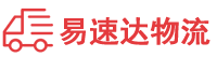 株洲到德安县物流公司